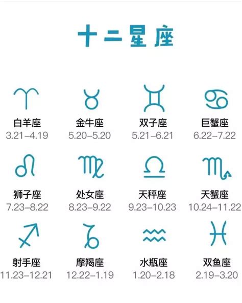 11月25日是什麼星座|11月25日生日書（射手座）